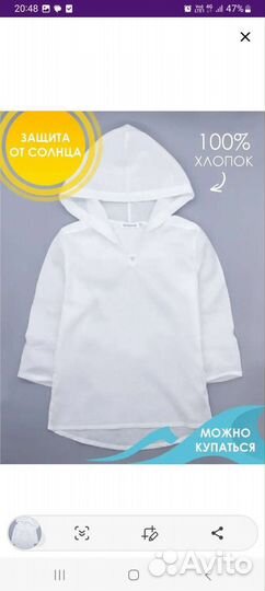 Новая пляжная туника для девочки 128-134
