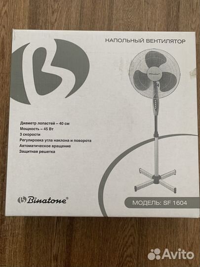 Вентилятор напольный