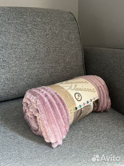 Плед покрывало новое 150х205