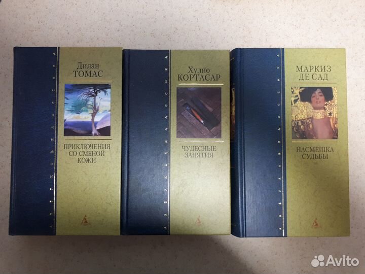 Книги азбука классика