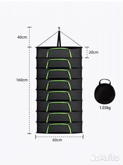 Сушилка подвесная 8 ярусная