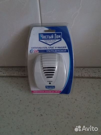 Отпугиватель крыс и мышей