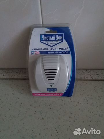 Отпугиватель крыс и мышей