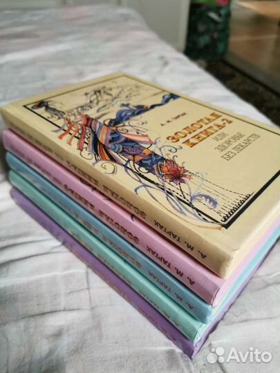 Книги А. М. Тартак