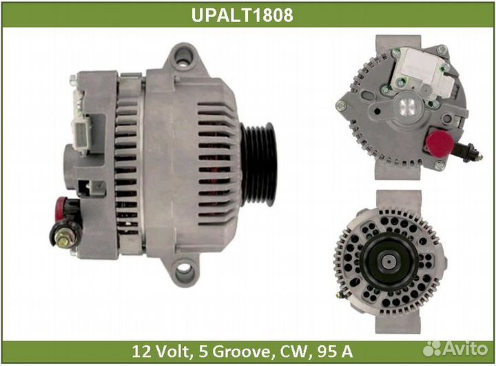 Генератор Ford Mondeo, 1.8 TD, 2.5