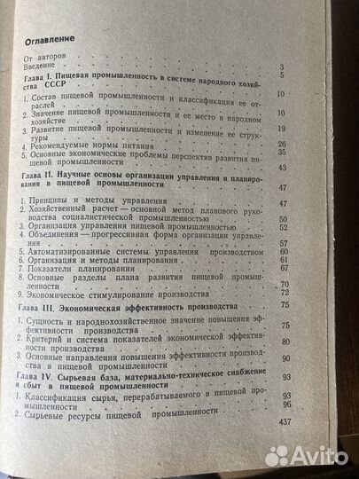 Учебник 