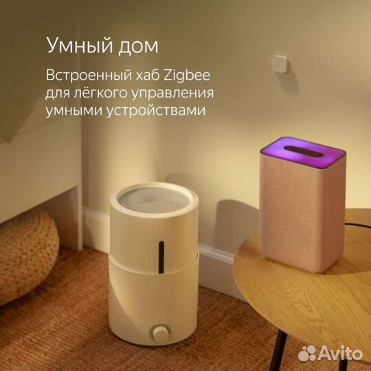Яндекс Станция 2 с ZigBee/Чек/Гарантия