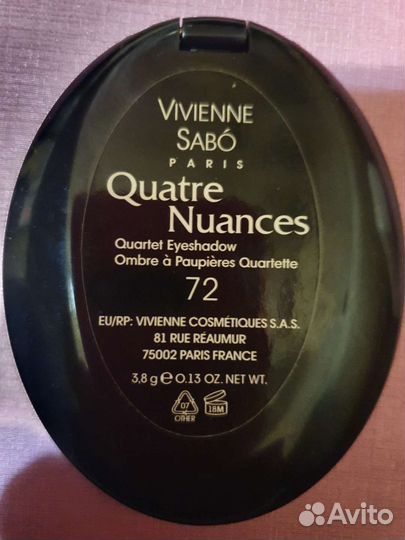 Тени для век Vivienne Sabo