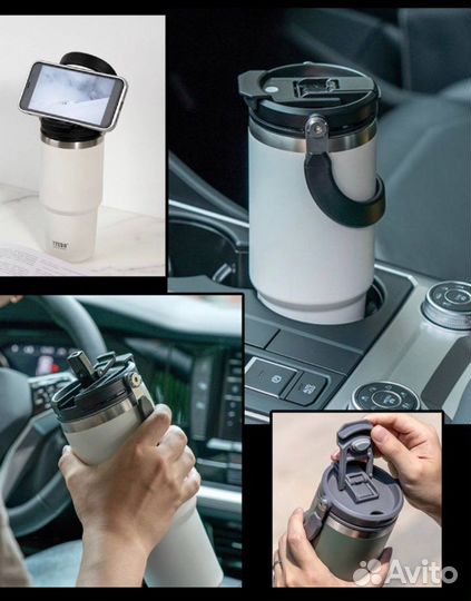 Термокружка в авто 750 мл + капсула-ситечко
