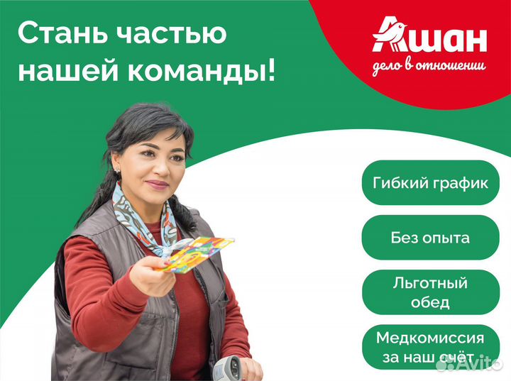 Старший кассир