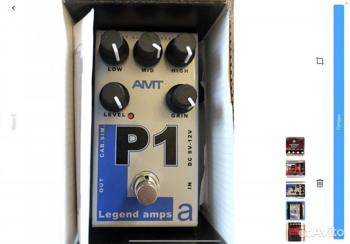 Гитарные педали