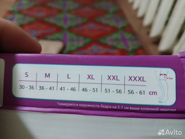 Бандажи на колени