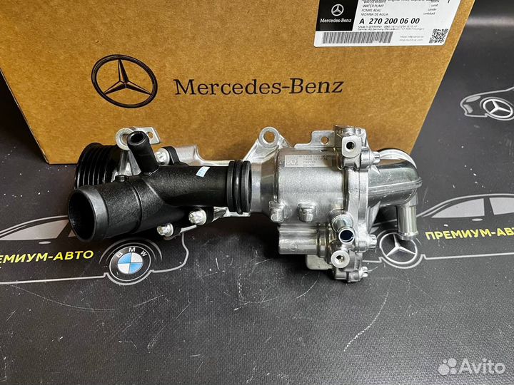 Насос системы охлаждения / A2702000600 mercedes