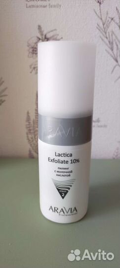 Пилинг с молочной кислотой aravia