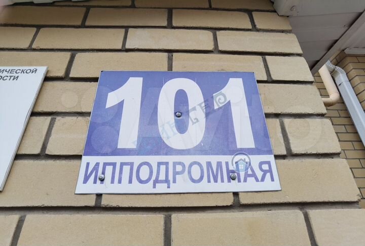 1-к. квартира, 34,3 м², 5/5 эт.