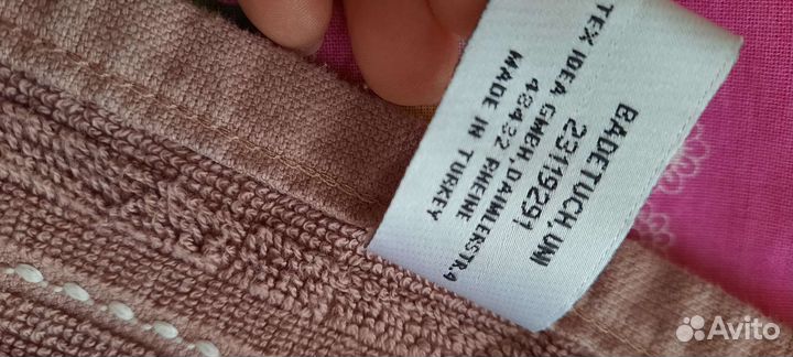 Полотенце 75/145