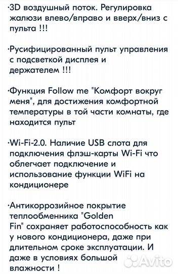 Сплит система новая