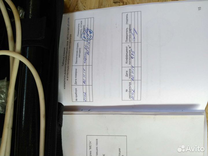 Измеритель дымности отработавших газов Мета-01 мп