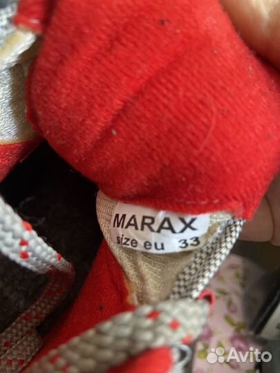 Лыжные ботинки marax