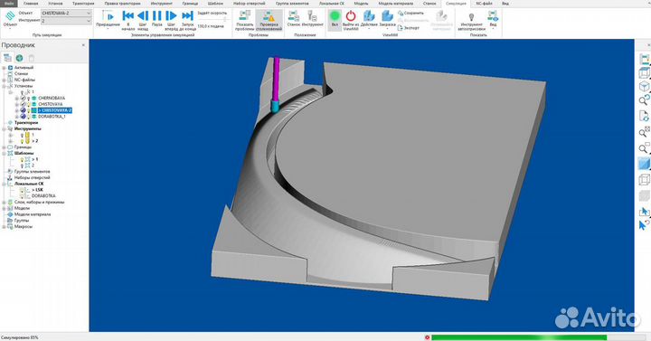 Программы чпу, Обучение работе в CAD/CAM