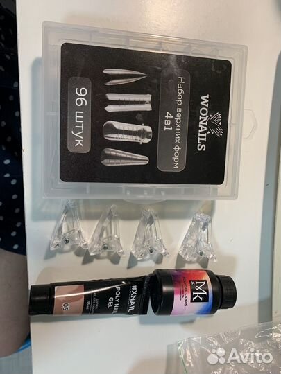 Набор для маникюра