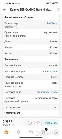 Корпус ZET gaming Rare Minicase MS2 BG черный