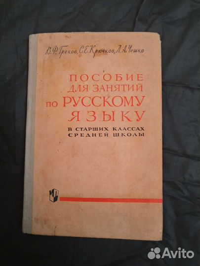 Детские книги СССР