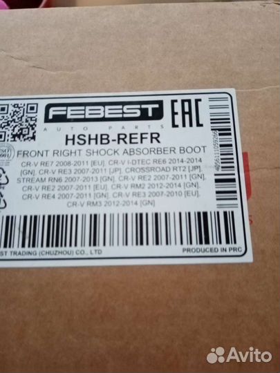 Пыльник правый на Honda crv 2013