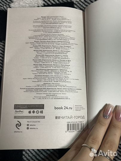 Мы начинаем в конце крис уитакер