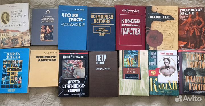 Книги разные