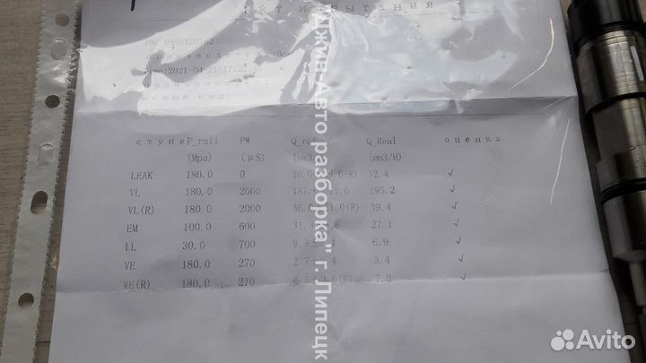 Форсунка Man TGL TGM 51101006083 0445120162