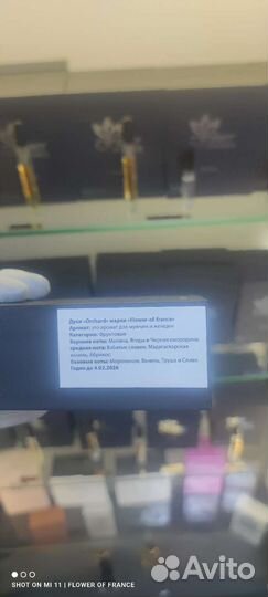 Attar collection hayati французский аналог