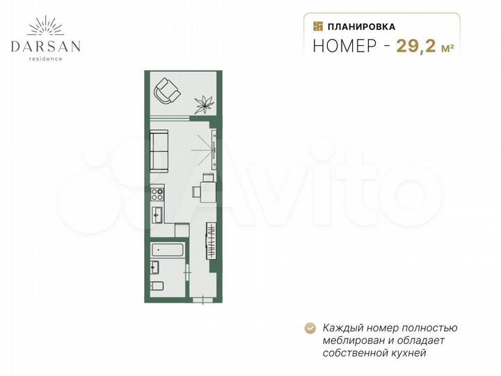 Апартаменты-студия, 28,9 м², 3/8 эт.