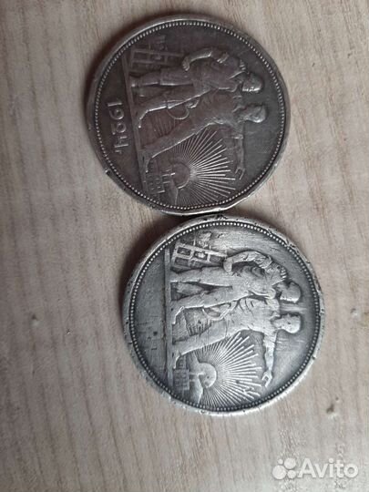 Рубли серебро