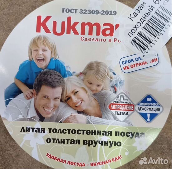 Казан походный 6л. Алюминиевый. Новый