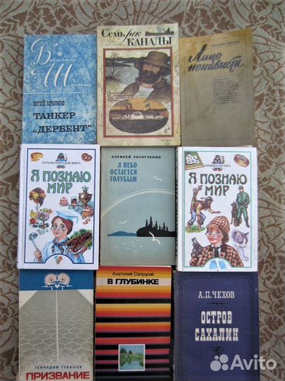 В. Поволяев. Первый в списке на похищение. 1996 го
