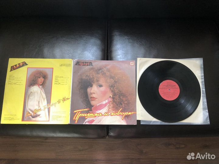 Алла Пугачева - LP+ CD + Кассеты