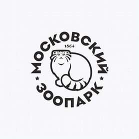 Билеты в московский зоопарк