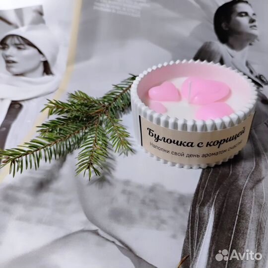 Ароматическая свеча ручной работы