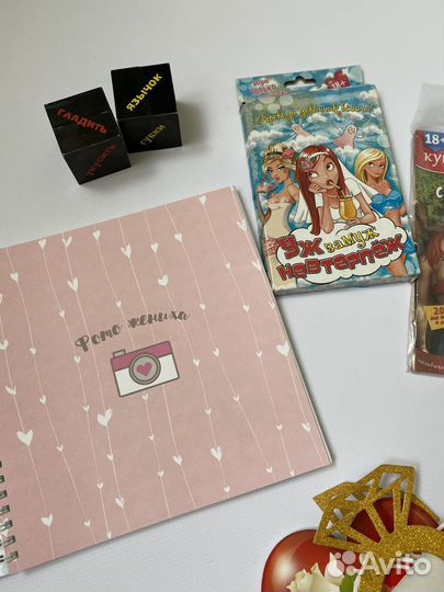 Набор для праздника девичника