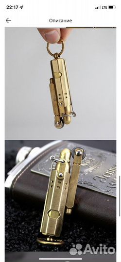 Зажигалка бензиновая ретро новая