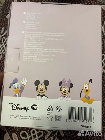 Поодаю дедский сталовый набор