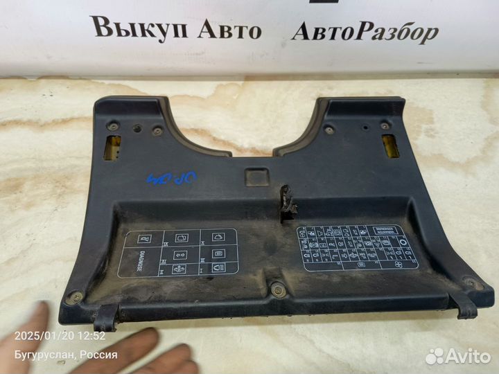 Крышка блока предохранителей Opel Omega B рест