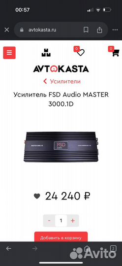 Моноблок 3000.1