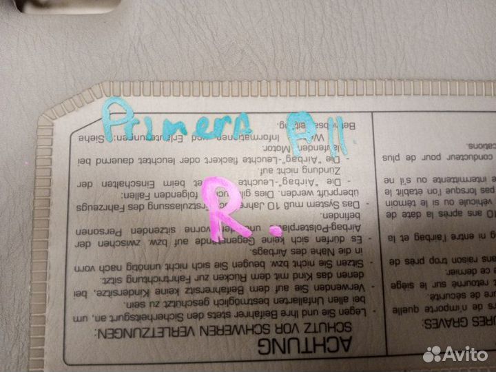 Козырек солнцезащитный Nissan Primera P11 хетчбек