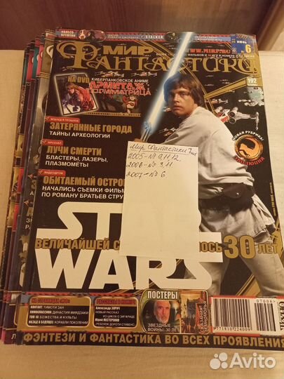 Журналы игромания, мир фантастики, dvdдиски