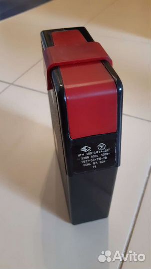 Утюг дорожный СССР новый