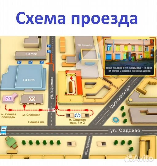 Ключ Hyundai (Хендай) с чипом