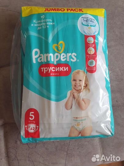 Подгузники трусики pampers 5