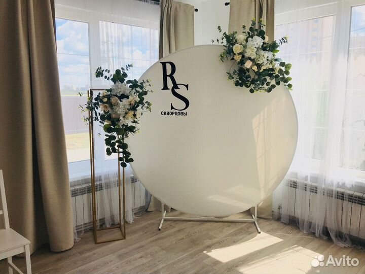 Оформление зала для вашего торжества